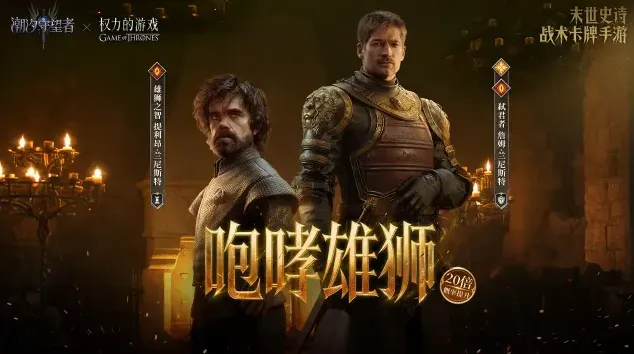 潮汐守望者守望者