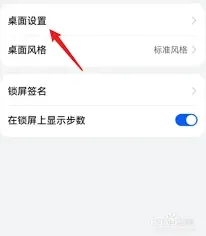 幕布锁定