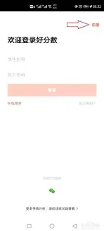 剪映抖音视频