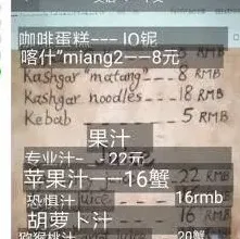 百度如何翻译