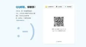QQ邮箱免登录官网入口技巧详解