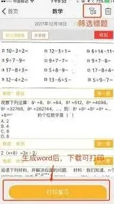 微信如何取消