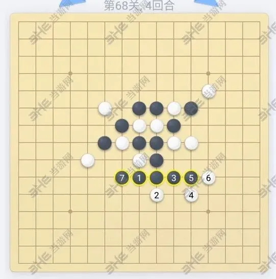 微信五子棋68关攻略技巧分享
