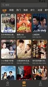 碎片剧场app新手入门教程