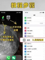 汽水音乐官网主页入口技巧分享