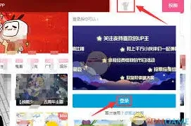 QQ绑定