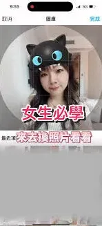 微信被封