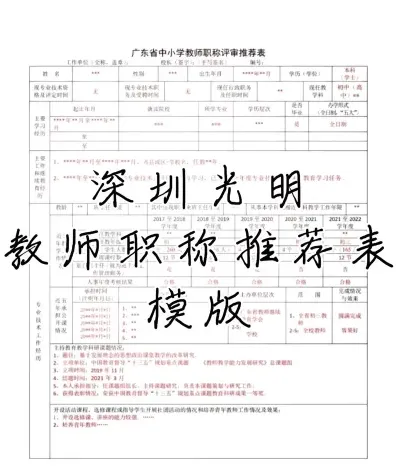 从事专业