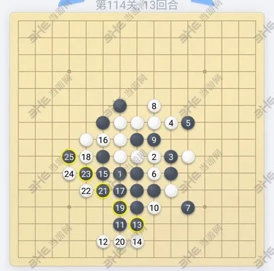微信五子棋114关怎么过详解