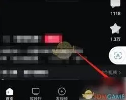 西瓜视频播放模式设置教程分享