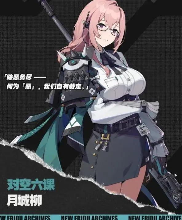 绝区零介绍