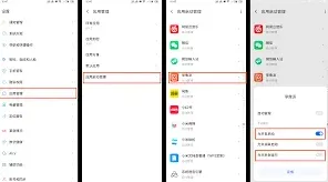 乐播投屏技巧设置方法