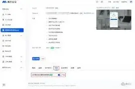 腾讯会议会议