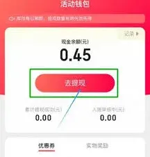 百度活动