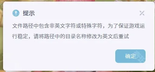 无限暖暖下载安装