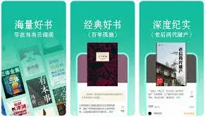书阅官方版下载电子书阅读技巧