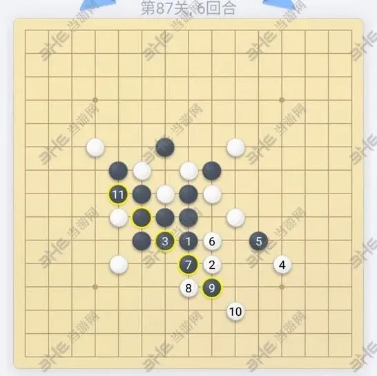 《微信欢乐五子棋》第87关攻略
