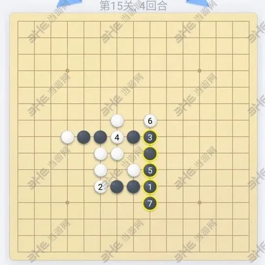 五子棋残局
