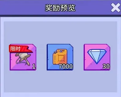 疯狂水世界水世界