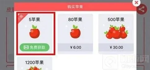 贪吃蛇大作战充值