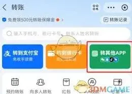 微信无需
