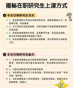 管理科学