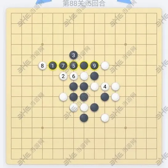 微信欢乐五子棋88关玩法攻略