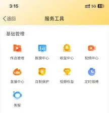 微博发布