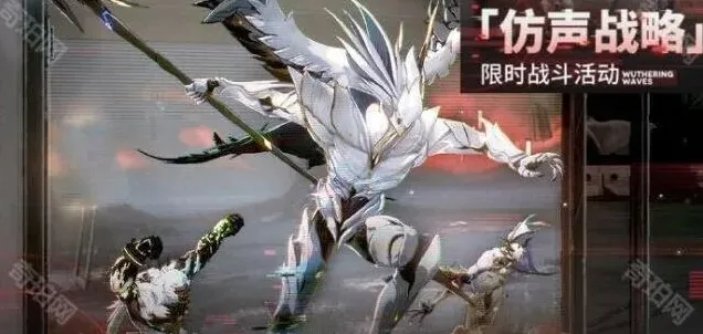 鸣潮战斗活动