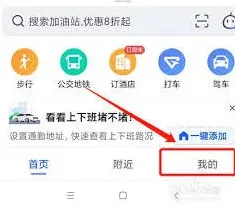 高德地图定位漂移解决指南