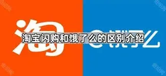 淘宝同属