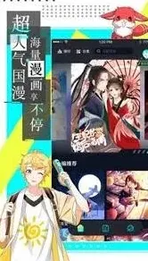 画世界入口