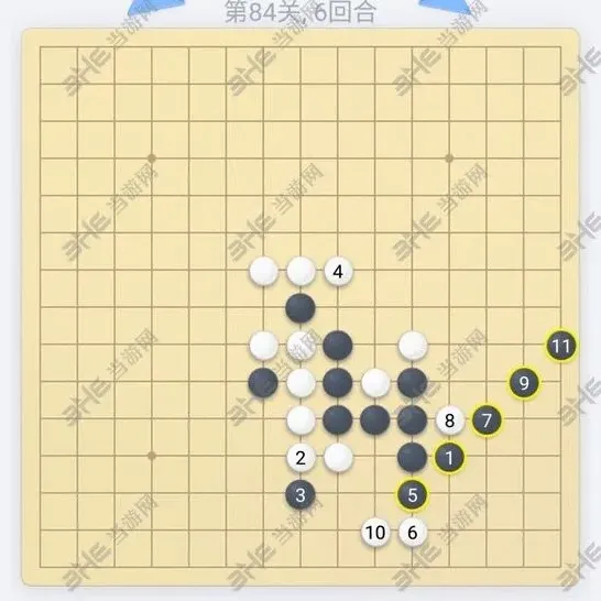 五子棋残局