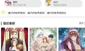 哔哩哔哩入口