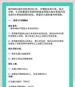 穆尔西亚