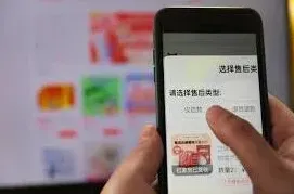 拼多多退款