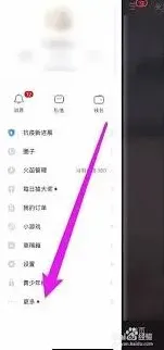 抖音小助手