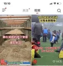 抖音火山版赚钱入口速查教程
