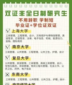 行政管理