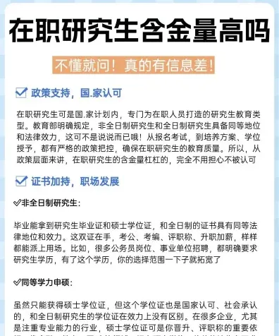 中国史