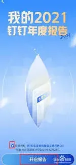 微信怎么查看