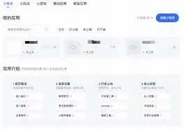 快手官方唯一登录网址操作详解
