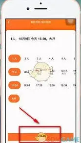 大众点评订酒店教程流程指南