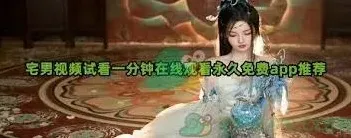 优酷视频看视频软件