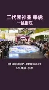 哔哩哔哩循环播放