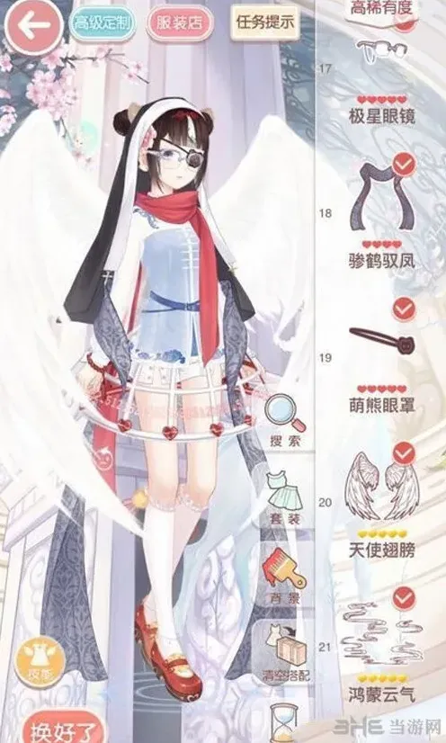 奇迹暖暖魔力