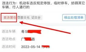 个人所得税随手拍