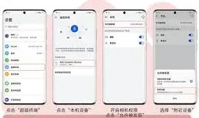 互传如何使用
