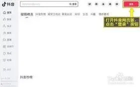 微信如何登录