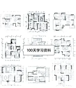 学习效率